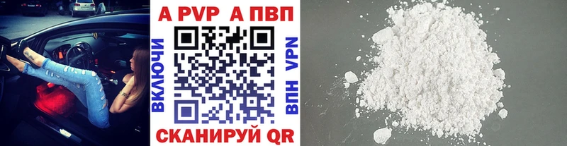 Магазин наркотиков Курлово Бошки Шишки  A-PVP  ГАШИШ  Меф 