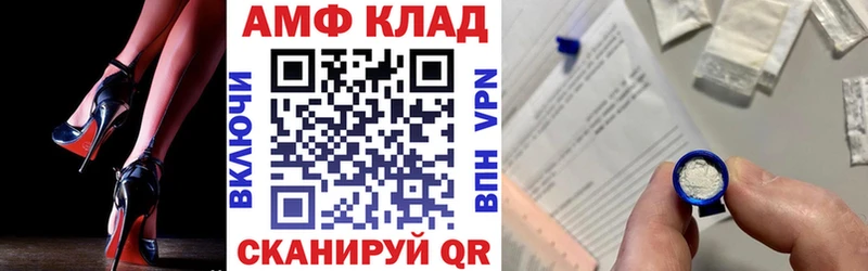 площадка телеграм  Курлово  АМФ Розовый  купить наркотик 