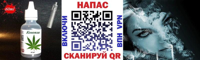 Cannafood марихуана купить закладку Курлово