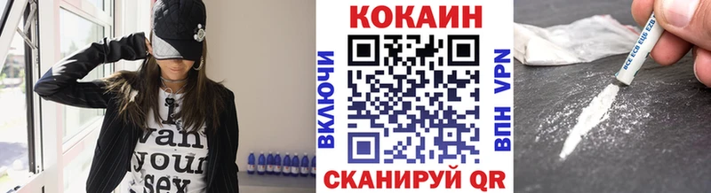shop какой сайт  хочу   Курлово  COCAIN Перу 