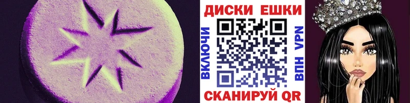 Экстази 250 мг  где купить наркоту  Курлово 