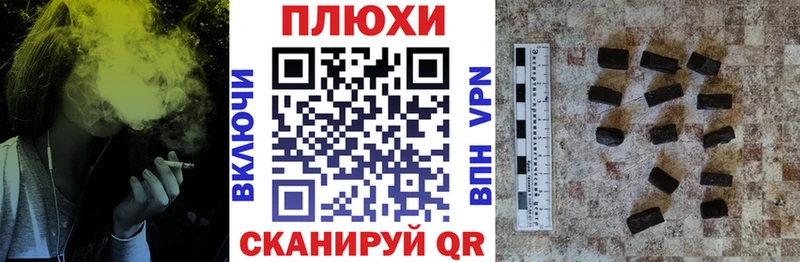 Гашиш Cannabis  shop телеграм  Курлово 