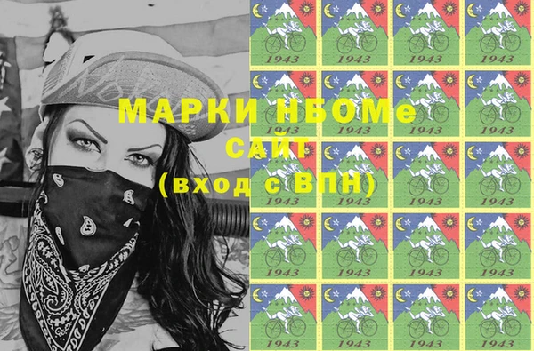 2c-b Киреевск
