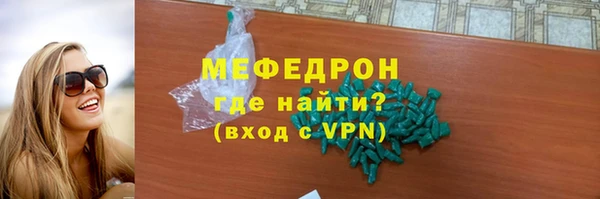 МДМА Кодинск