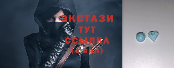 ECSTASY Кинешма