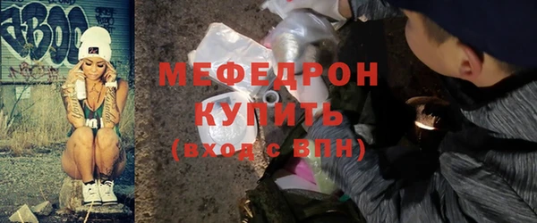 кокаин перу Карталы