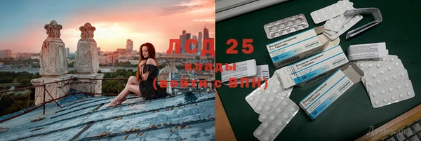 ECSTASY Кинешма