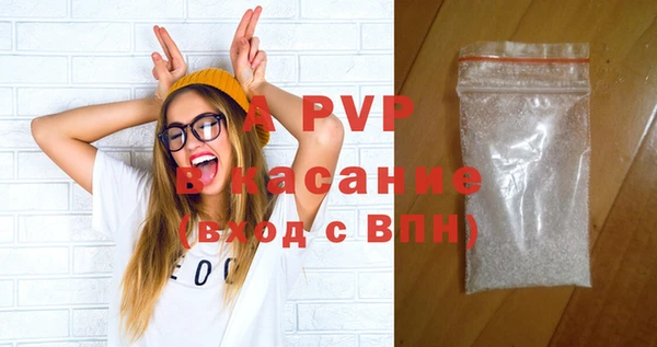 кокаин перу Карталы