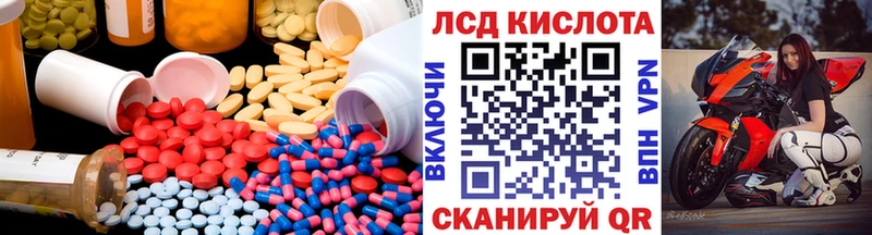 Лсд 25 экстази ecstasy  Курлово 