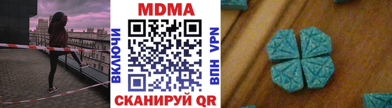 МДМА crystal  где найти наркотики  Курлово 