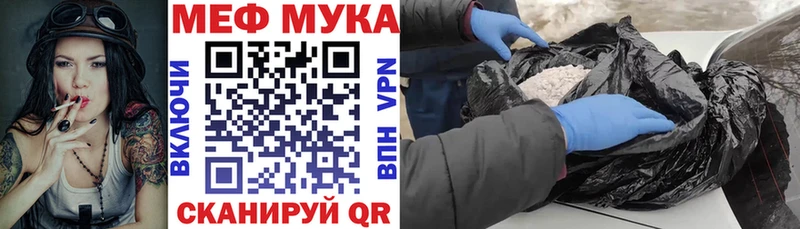 ссылка на мегу как зайти  Курлово  МЯУ-МЯУ VHQ 