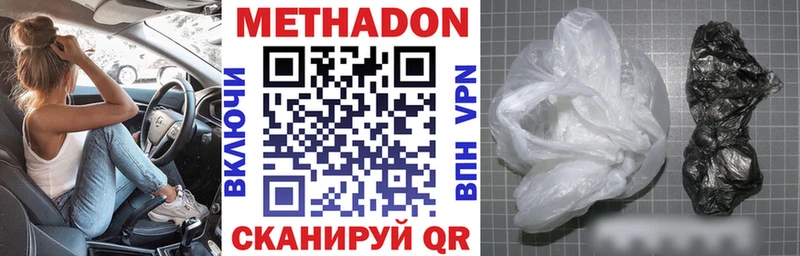 гидра tor  где продают наркотики  Курлово  Метадон кристалл 