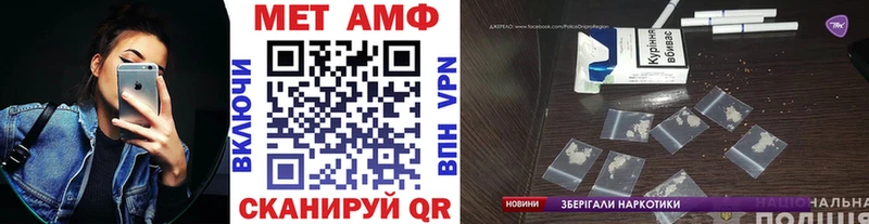 где купить   Курлово  МЕТАМФЕТАМИН винт 