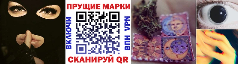 Марки 25I-NBOMe 1,8мг  наркошоп  Курлово 